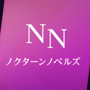 상경했더니 왠지 하렘이 생겼습니다(上京したらなぜかハーレムができました)