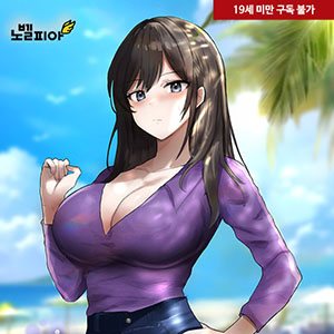 리조트의 그녀들